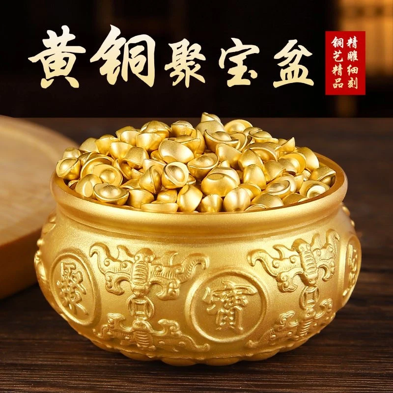 黄铜八福聚宝盆送满盆元宝摆件家用玄关摆件送高档底座鸿运球