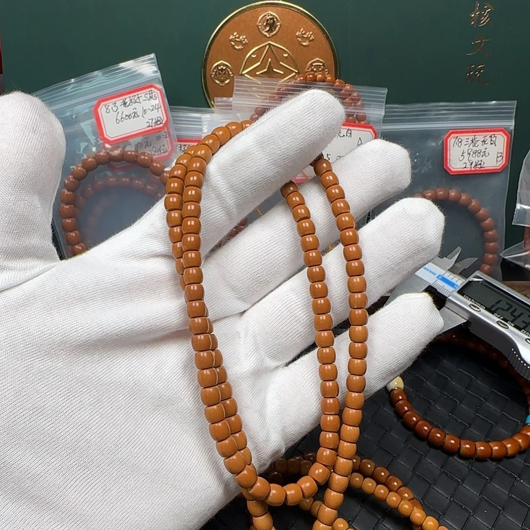 手串/手链橄榄核6.3mm老挝核尖直切108