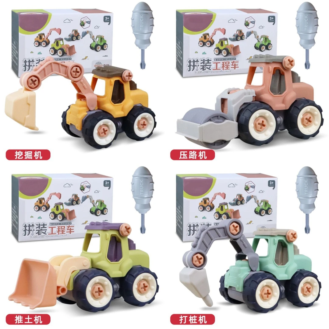 儿童早教益智玩具  拆装工程车  个别微瑕