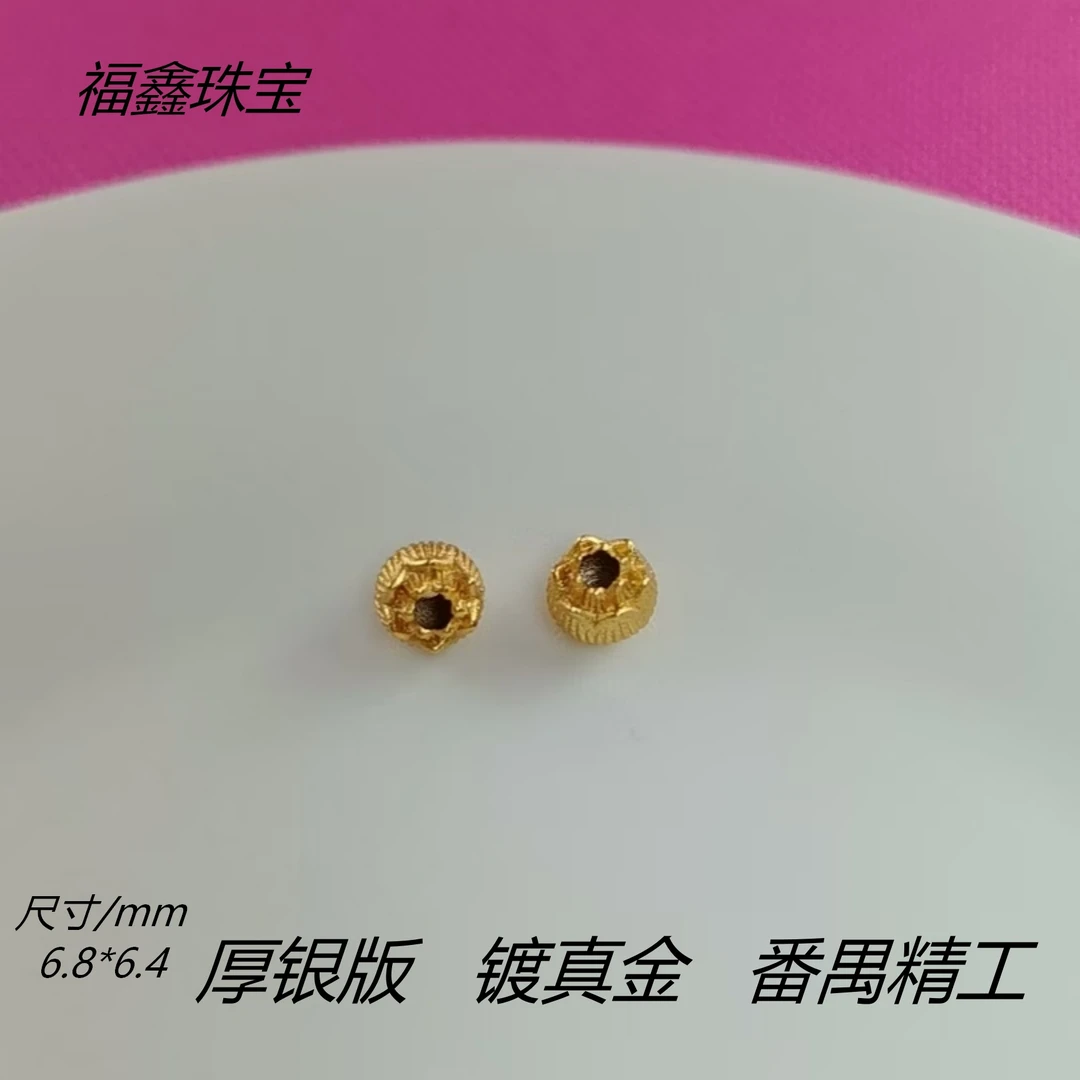925银银制品 精工古法银镀金莲花弟子珠diy银配件