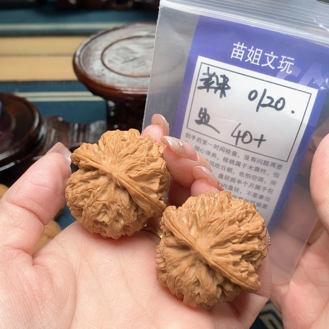 文玩核桃把件苹果