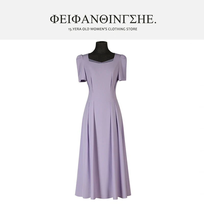 法式香芋紫方领收腰连衣裙女2025夏季新款约会度假显瘦气质长裙子