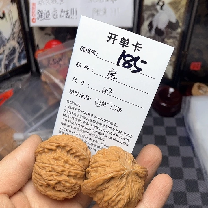 核桃手串/手链文玩核桃185