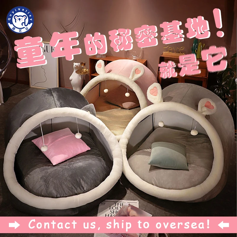 超大巨型猫窝毛绒狗窝玩偶儿童节女生睡觉布娃娃闺蜜生日礼物