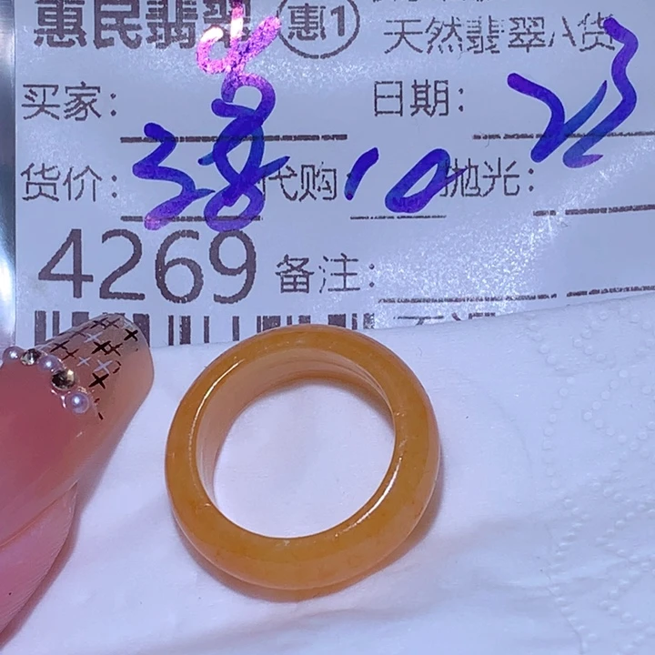 叁***岁颈饰未镶嵌翡翠fff