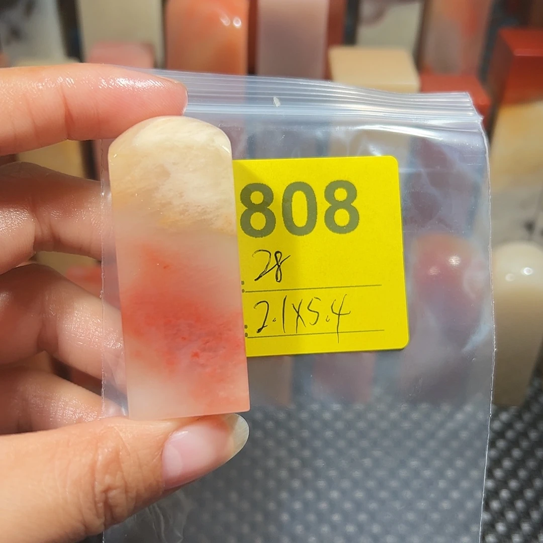 和****寿山石印石老挝石