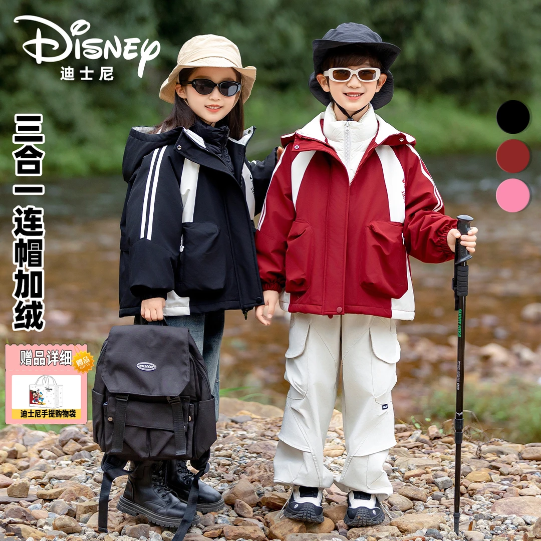 【DR-P】Disney/迪士尼秋冬儿童三合一羽绒三件套XHR3SW696