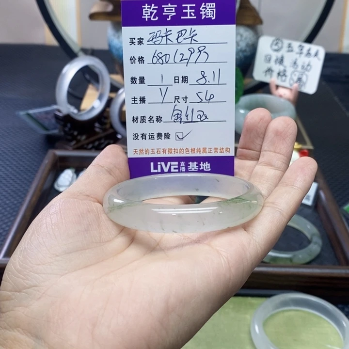 玛***卡石英质玉（金丝玉）手镯未镶嵌
