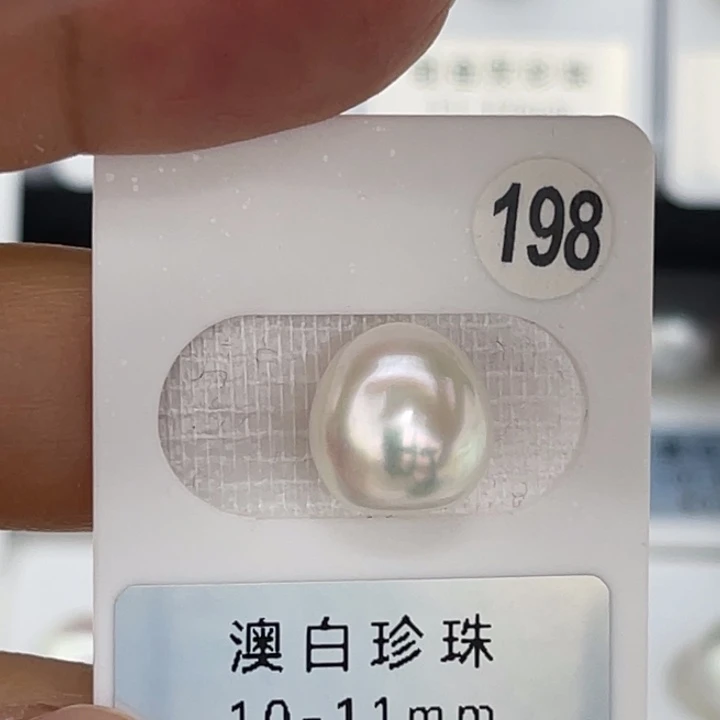 未镶嵌裸珠定制海水珍珠