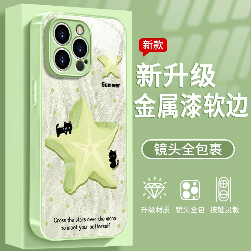 波点杨桃适用于苹果/华为/vivo/oppo/小米手机壳金属漆玻璃防摔女