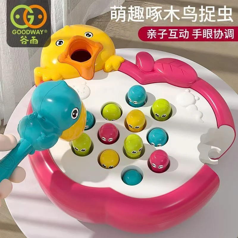 谷雨苹果保卫战电动磁性钓鱼玩具 LS