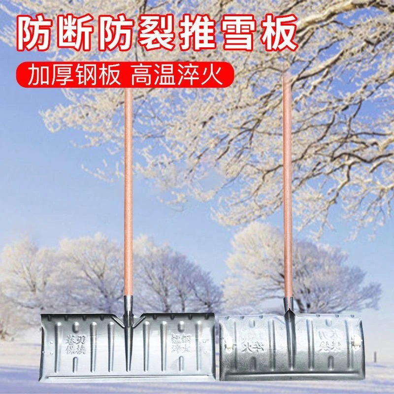 新款推雪铲带轮铲雪神器家用加厚锰钢铲雪工具大号农用晒粮清粪铲
