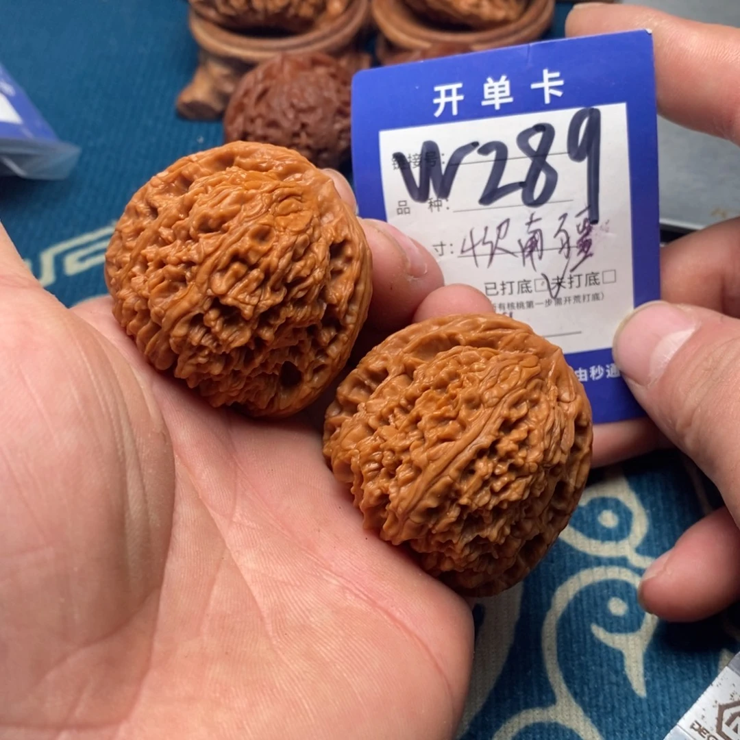 文玩核桃把件文玩