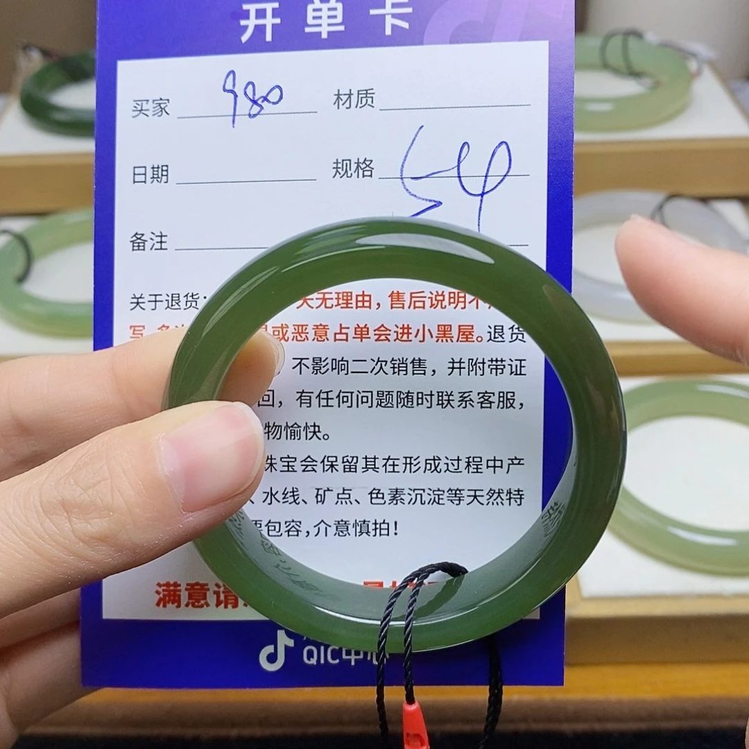 未镶嵌手镯和田玉sy