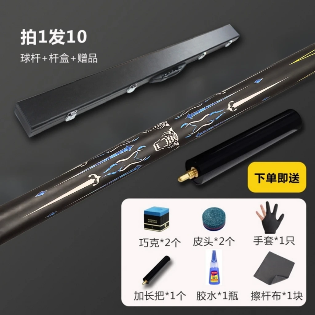 精选白蜡木小头一体台球杆适用于九球中八斯诺克