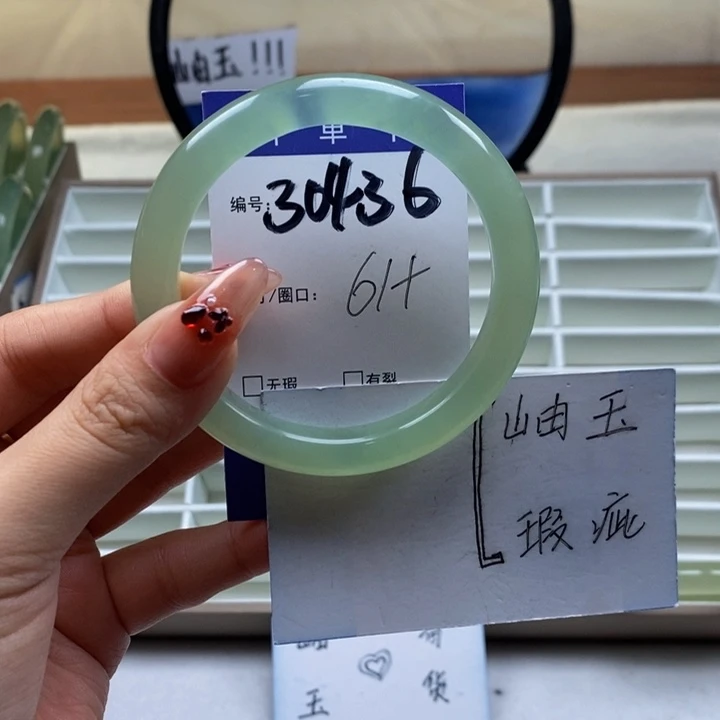 蛇纹石玉手镯未镶嵌