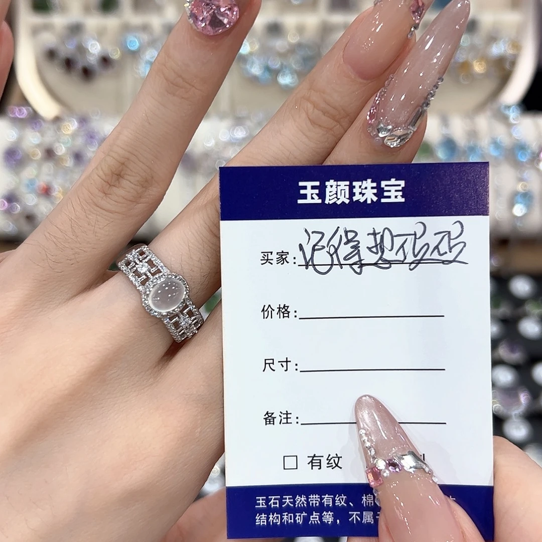记***硕银S925镶嵌岫玉戒指