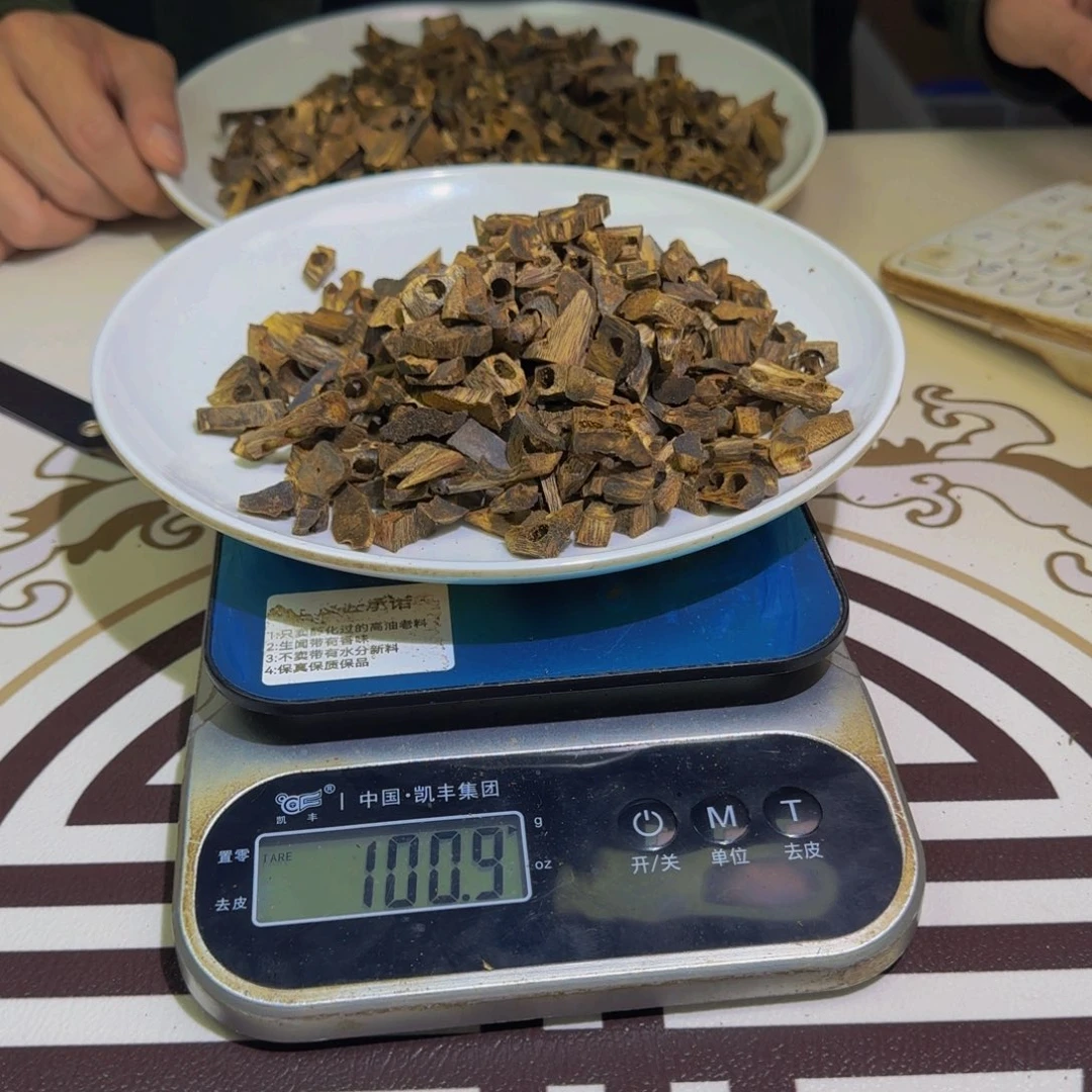 选***症香料树心棋高油老料50克克克克克