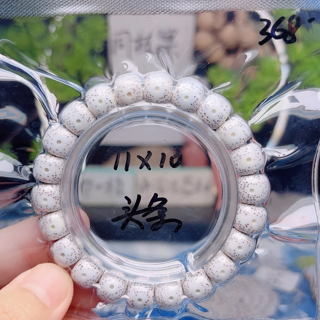 布***欧星月菩提把件星月