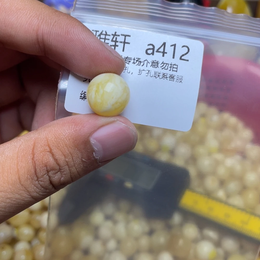 琥珀未镶嵌珠宝奇石