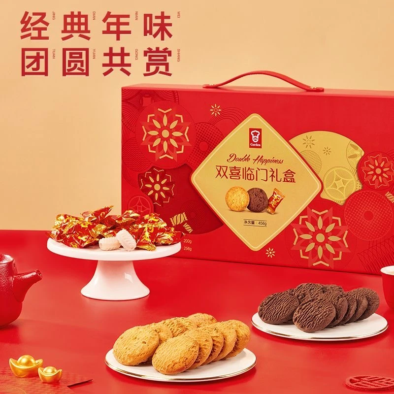 嘉顿双喜临门礼盒456g曲奇糖果新年过节大礼包休闲零食婚庆送礼