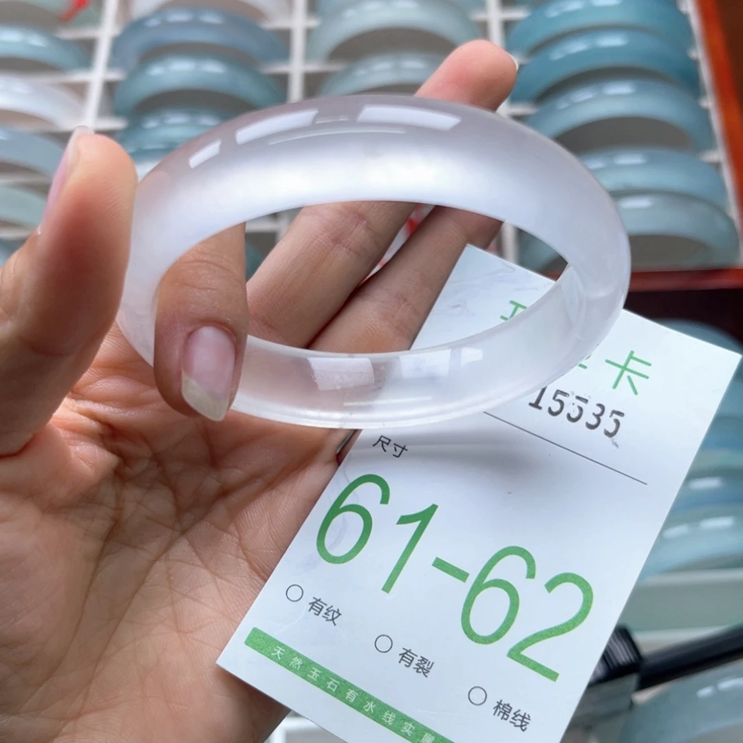 石英岩玉手镯未镶嵌