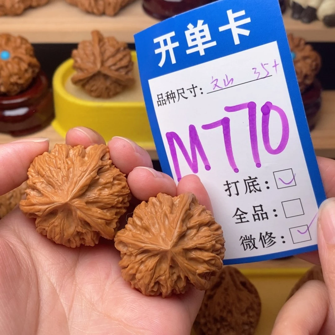 把件文玩核桃文山三棱35