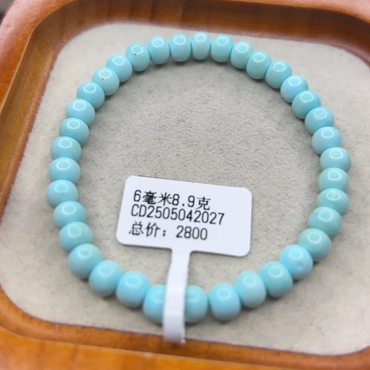 未镶嵌绿松石手链