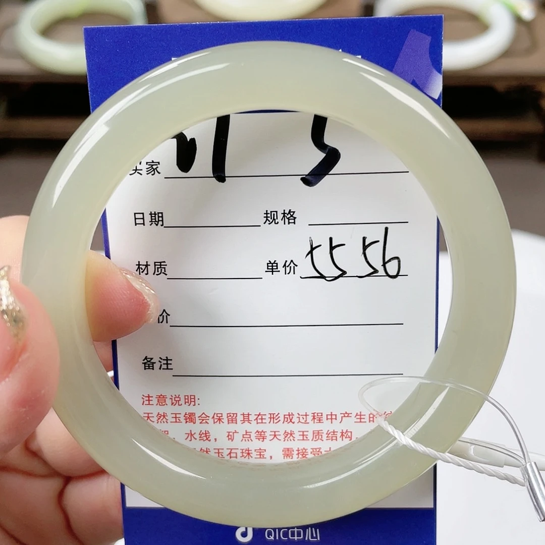 【闪购商品】和田玉手镯未镶嵌