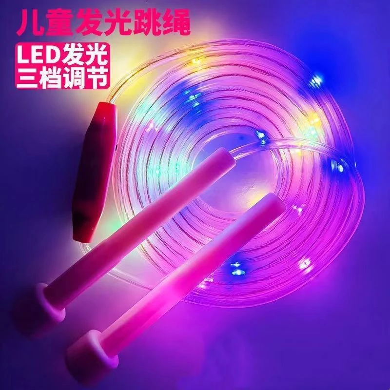 炫彩运动跳绳儿童发光跳绳户外可调节LED七彩发光体育跳绳