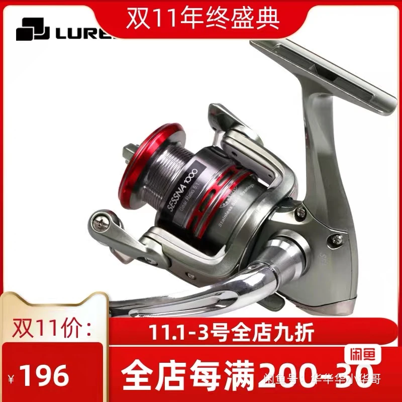 品钓 塞斯纳高端微物纺车轮1000/1500型小饵超抛