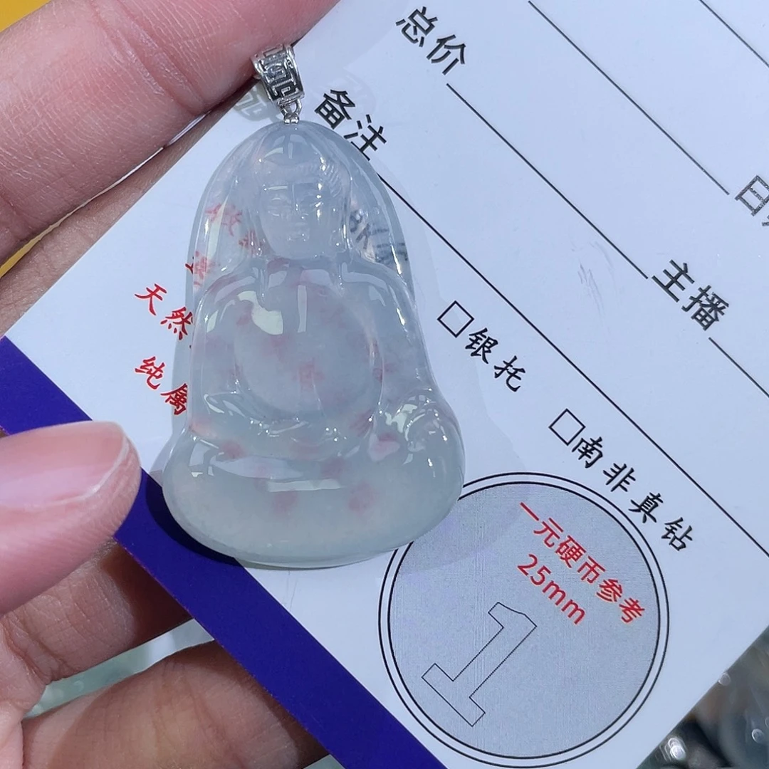 翡翠18K金镶嵌挂件素衣