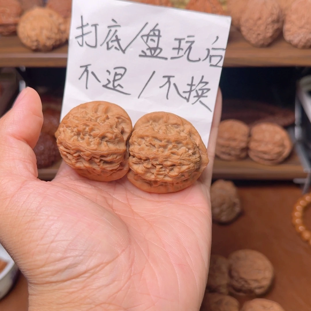 :***:手串/手链核桃梨木台