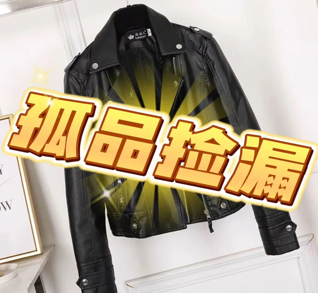 皮衣夹克洋气复古港洗韩版厚款短款POLO领百搭网红春秋时尚休闲