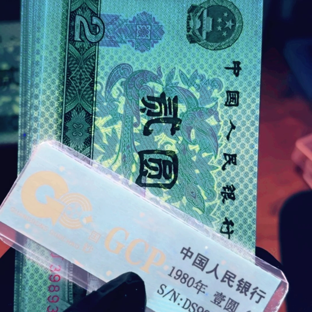****⁵退市902一刀金甲凤