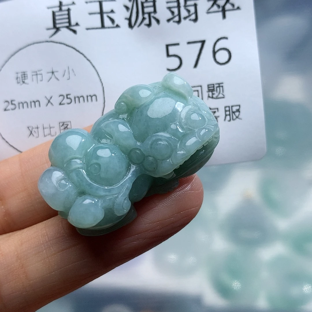 翡翠未镶嵌颈饰576