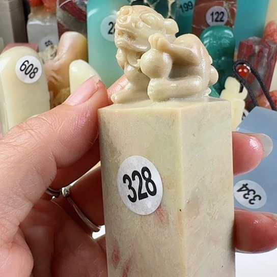 青田石印石印石章料……