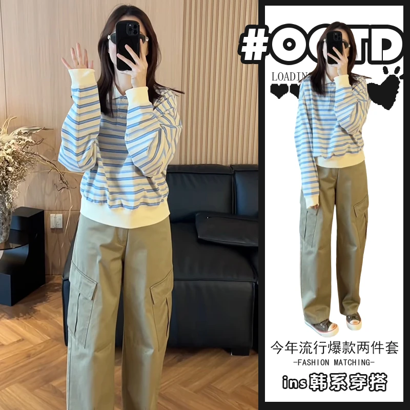 甜美日系两件套女2025秋季韩版撞色拼接条纹卫衣搭时尚工装裤