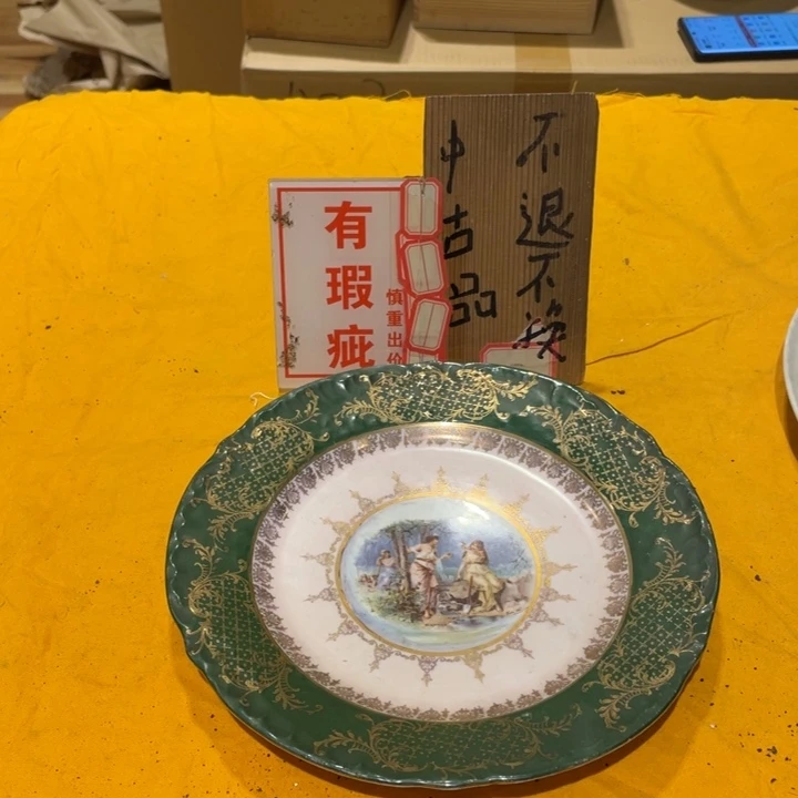 y***y瓷片工艺美术品陶瓷艺术