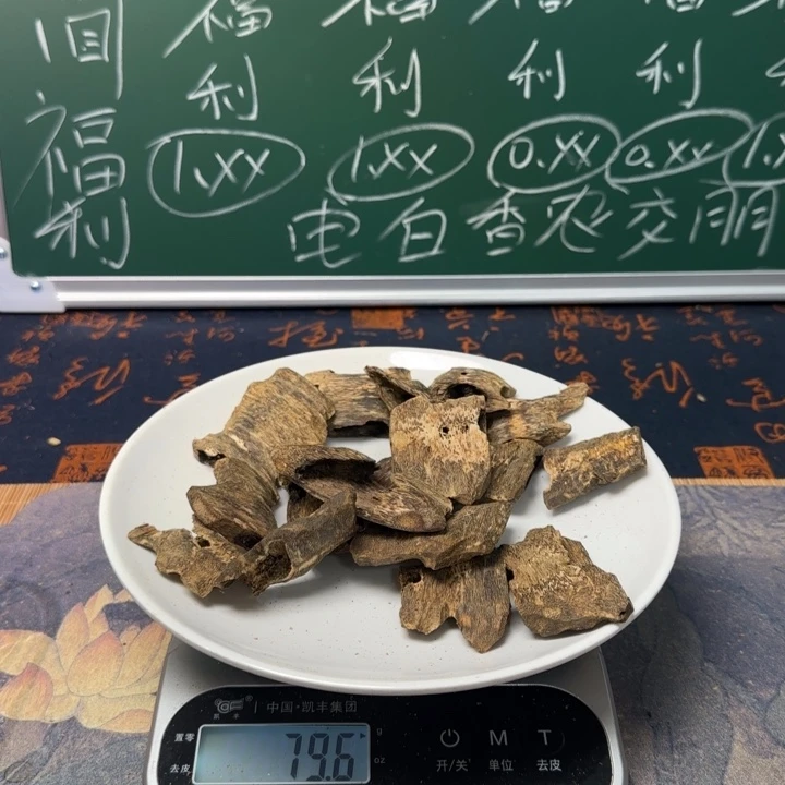 沉香碎屑沉香块料80g