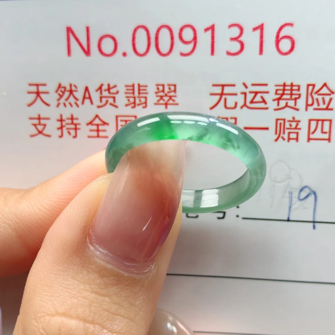 翡翠未镶嵌戒指卡牌