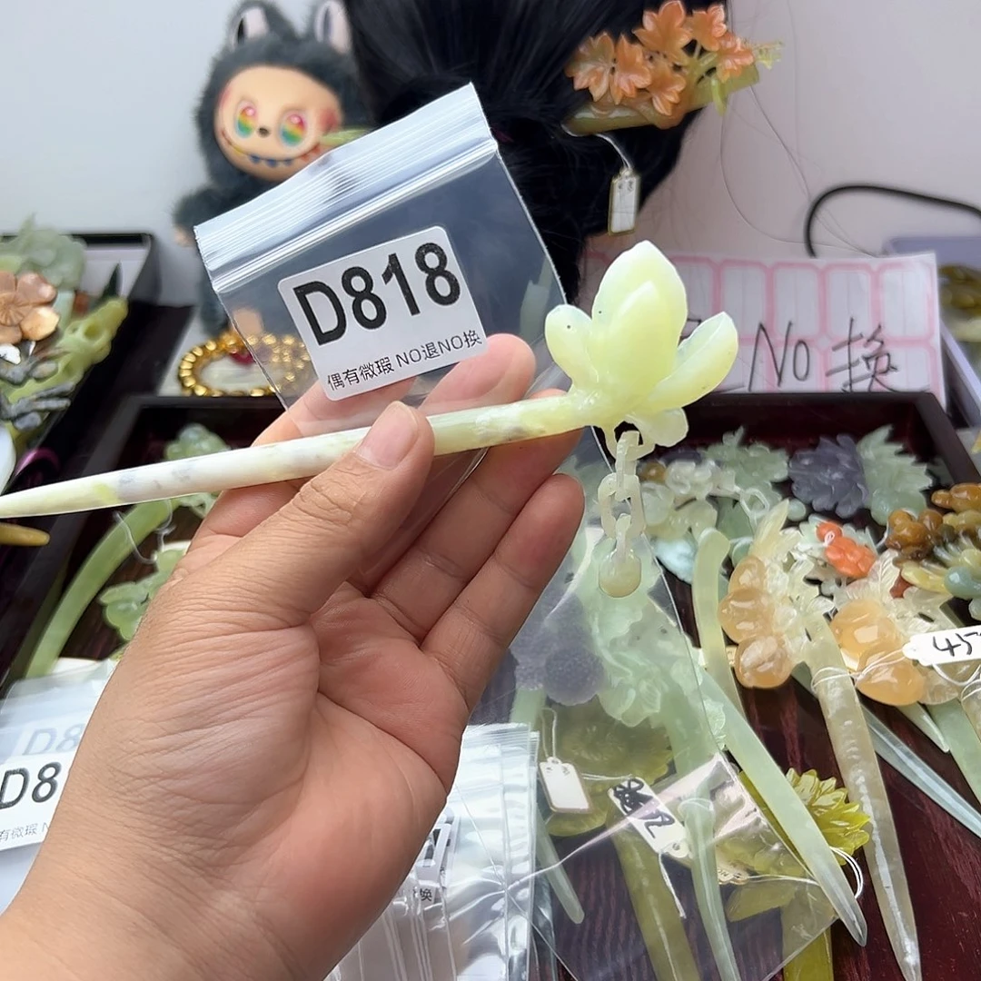 合金蛇纹石玉发饰叫**们
