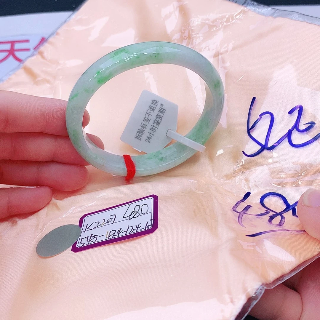 未镶嵌手镯翡翠翡翠
