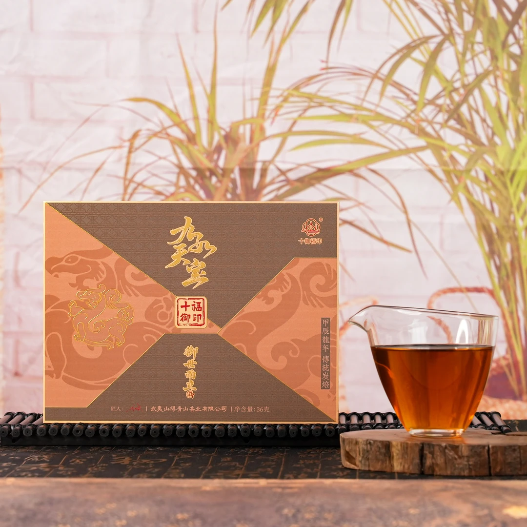 【十御福印】九如天宝-御系列9g*4泡礼盒武夷山龙肉送礼正岩肉桂茶
