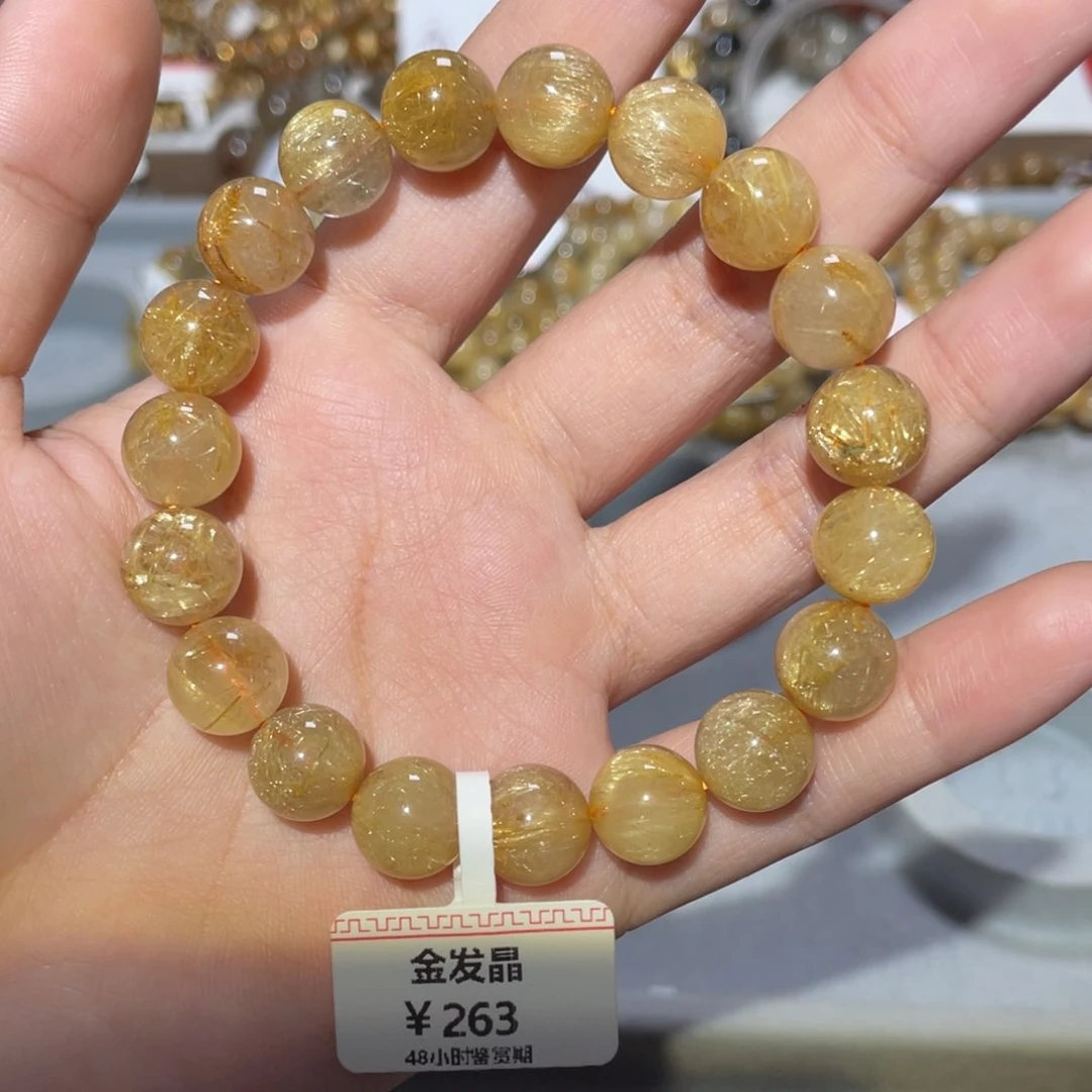 未镶嵌手链水晶手链