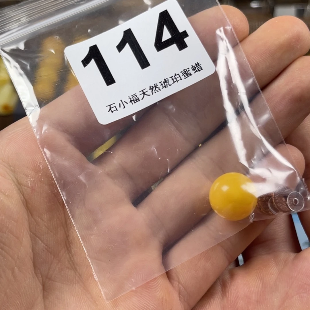 琥珀未镶嵌裸石99