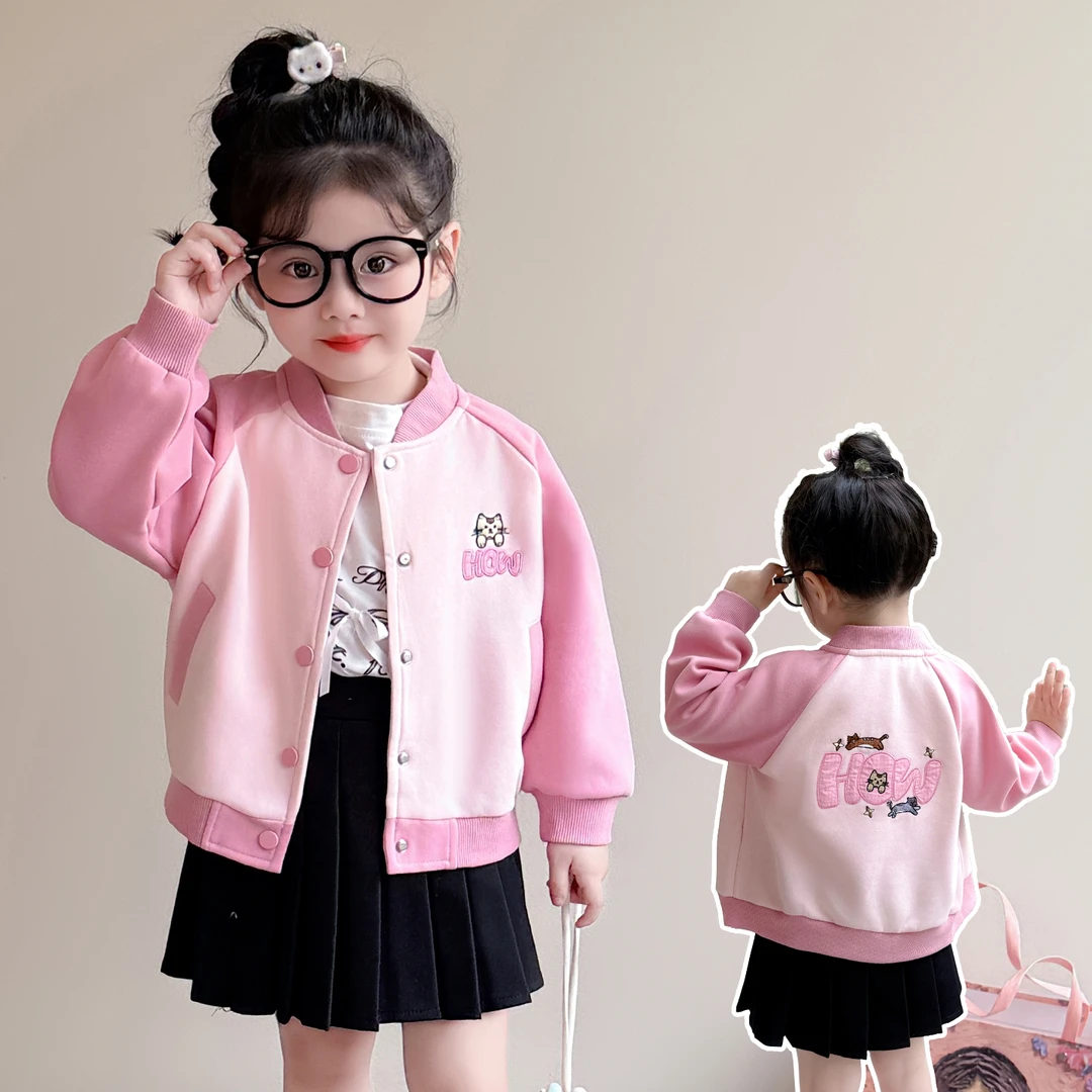 女童春秋棒球服外套2025新款女宝宝休闲小童开衫秋装上衣儿童长袖
