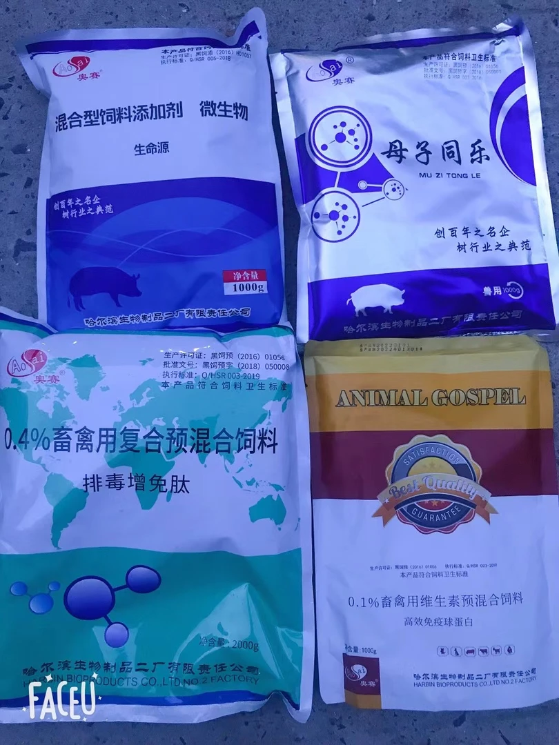 母猪保健饲料添加剂母猪四宝