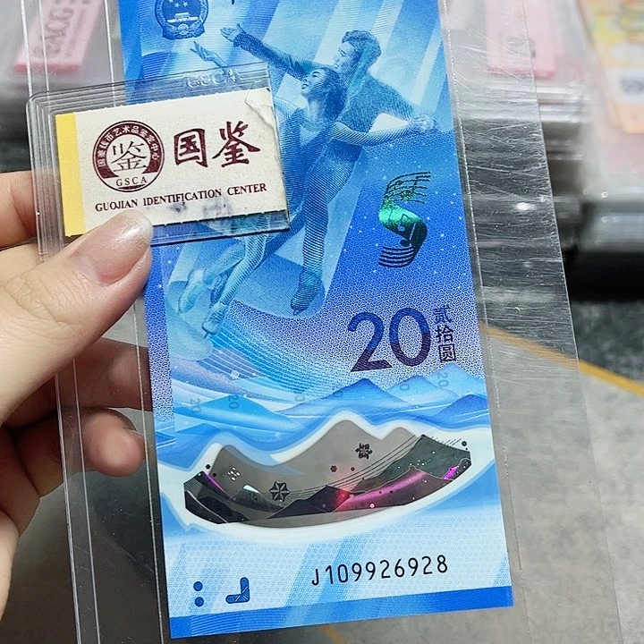 塑料109926928。。。。。朦胧尾8