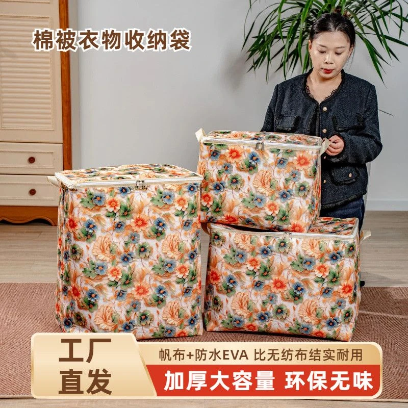 布艺收纳筐可折叠衣柜储物箱家用衣服裤子收纳箱大容量棉被收纳袋